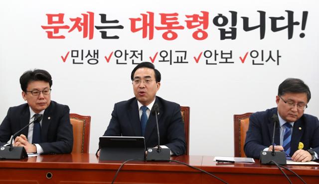 박홍근(가운데) 더불어민주당 원내대표가 14일 국회에서 열린 원내대책회의에서 발언하고 있다. 국회사진기자단