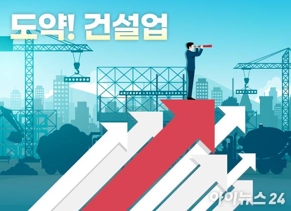 롯데건설이 올해 지속 성장 기반을 마련하기 위해 기술 경쟁력을 강화한다는 방침이다. [사진=조은수 기자]