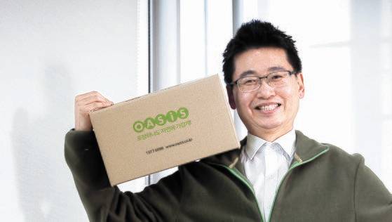 안준형 오아시스 대표가 18일 오후 서울 종로구에서 중앙일보와 인터뷰를 하고 있다. 장진영 기자