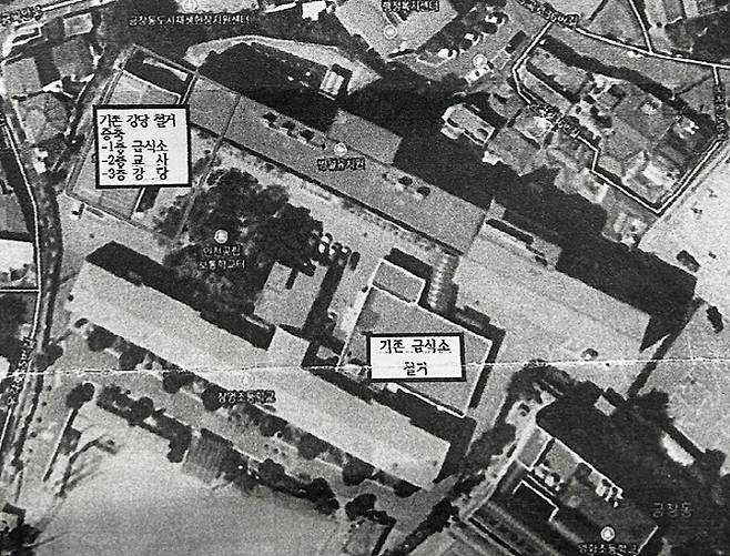 인천교육청이 지난달 창영초등학교 이전을 반대하는 지역 원로들에게 제시한 창영초교 건물의 여자중학교 설립 배치도. 교육청은 지역문화재인 창영초교에서 함부로 할 수 없는 강당 철거·증축, 급식소 철거 계획을 배치도에 담았다.