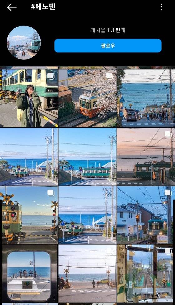 인스타그램에서 가마쿠라 철도 건널목을 담은 수많은 인증 사진을 찾을 수 있다. 사진 인스타그램 캡처