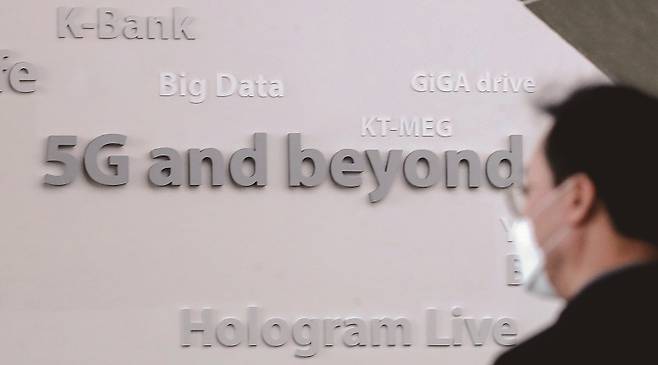 한국의 5G 증가세가 둔화하고 있다.[사진=뉴시스]