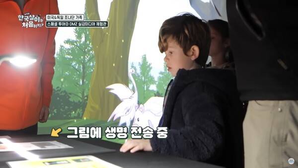 - MBC 예능 프로그램에서 사용된 비트비트체2 [출처: MBC]