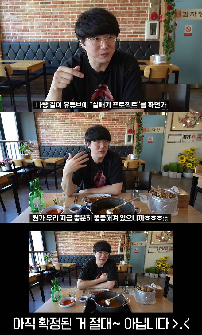 Singer Sung Si-kyung explained his own gourmet channel and the mysterious crisis of Ill Eat boasting 1.2 million subscribers.On the 15th, Sung Si-kyung said, I feel like I will not be able to eat for a long time, he said.He said, These days, its burdensome because I cant get a job at a store. If Im delicious, I dont get a job right away, but the bosses refuse, saying, If someone famous like you comes, our store cant do it. We have to get people too.Sung Si-kyung said, I would like to introduce a store that I like, but I do not want to introduce such a store.I do not want to eat upside down, but I can not get permission to shoot, he said bitterly.He said, Nowadays, our manager started Diet. Usually, Diet starts on the 1st or Monday, he said. I was going to go to eat after shooting a while ago.I ate alone because I said I wasnt having dinner, she said.Suddenly I thought, Do you want to know how to lose weight for sure? Its a way to lose weight as much as you induce. Ill give you a performance fee and a prize money.We are fat enough now, he laughed. Its not a definite thing because its just an idea now and its not really going to happen. Sung Si-kyung reassured the enthusiastic fans that I will keep going like a diary even though I do not get out of the store.Meanwhile, Sung Si-kyung is also active as a gourmet besides his main singer. Sung Si-kyungs Eat channel has exceeded 1.2 million subscribers.