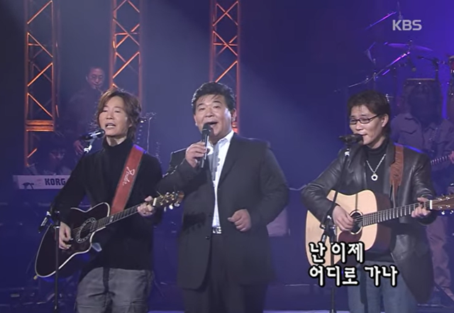 사랑의 하모니는 제2회 MBC강변가요제에서 '별이여 사랑이여'로 대상을 수상했다. 맏형 이경화가 2019년 지병으로 세상을 떠나면서 사랑의 하모니는 팬들의 마음속 여운으로만 남아 있다. /KBS '콘서트 7080'