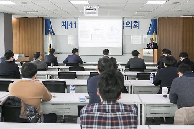 17일 오후 서울 중구 KIC 본사에서 ‘공공기관 해외투자협의회(해투협)’ 41차 회의가 열렸다. (사진=KIC)