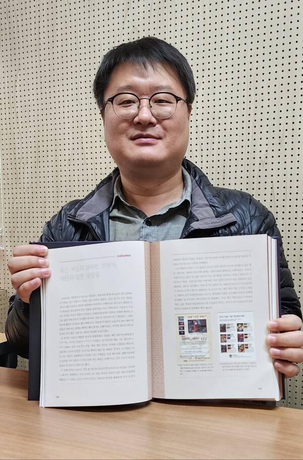 조기현. 사진=박명기