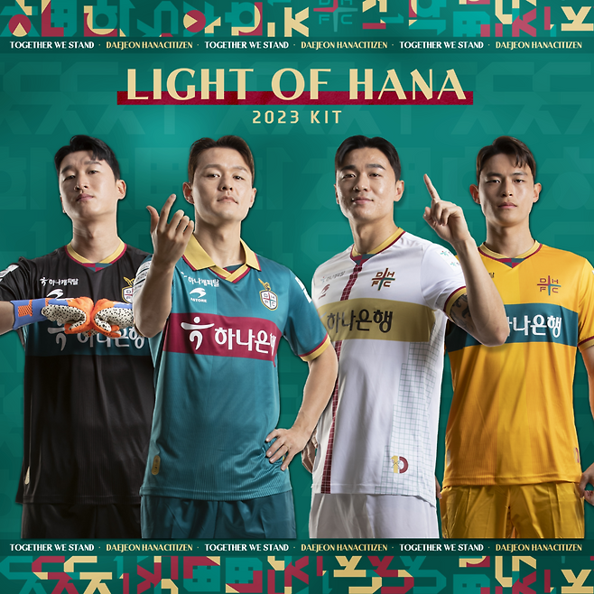 사진=대전하나시티즌 구단 제공