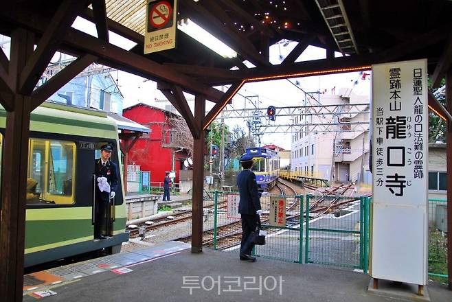 가마쿠라고교역