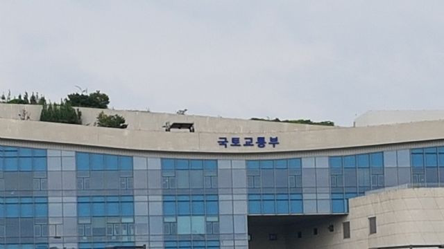 정부세종청사 국토교통부 전경