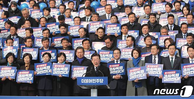 이재명 더불어민주당 대표가 17일 서울 여의도 국회 본청 앞 계단에서 열린 윤석열 정권 검사독재 규탄대회에서 발언하고 있다. 2023.2.17/뉴스1 ⓒ News1 허경 기자