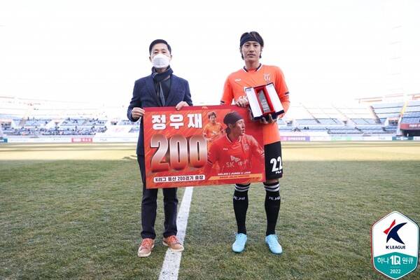 정우재. ⓒ프로축구연맹