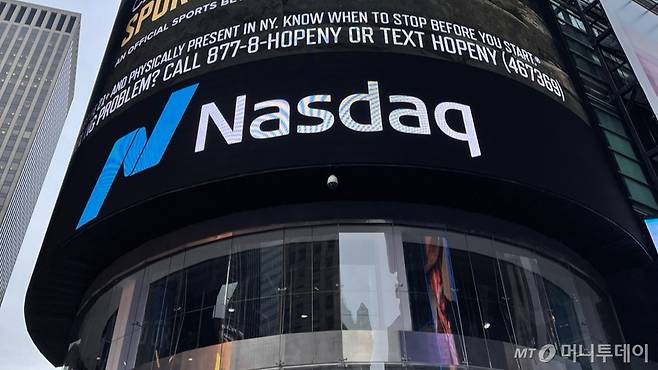 나스닥