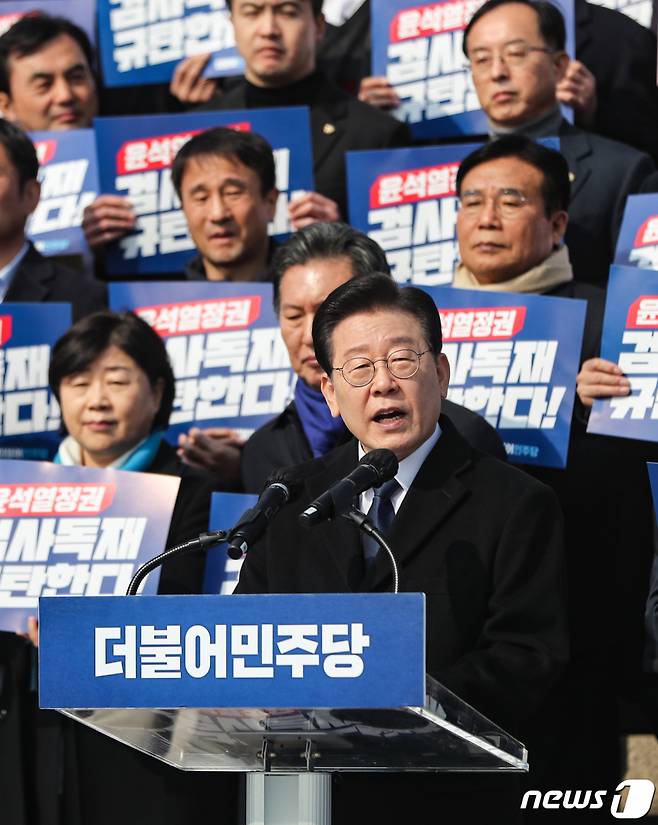 (서울=뉴스1) 허경 기자 = 이재명 더불어민주당 대표가 17일 서울 여의도 국회 본청 앞 계단에서 열린 윤석열 정권 검사독재 규탄대회에서 발언하고 있다. 2023.2.17/뉴스1  Copyright (C) 뉴스1. All rights reserved. 무단 전재 및 재배포 금지.