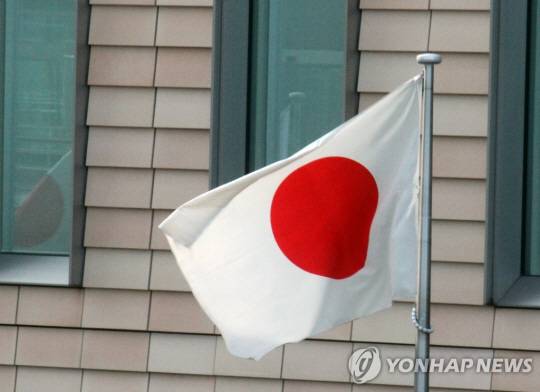 일본 국기 일본 국기. 연합뉴스