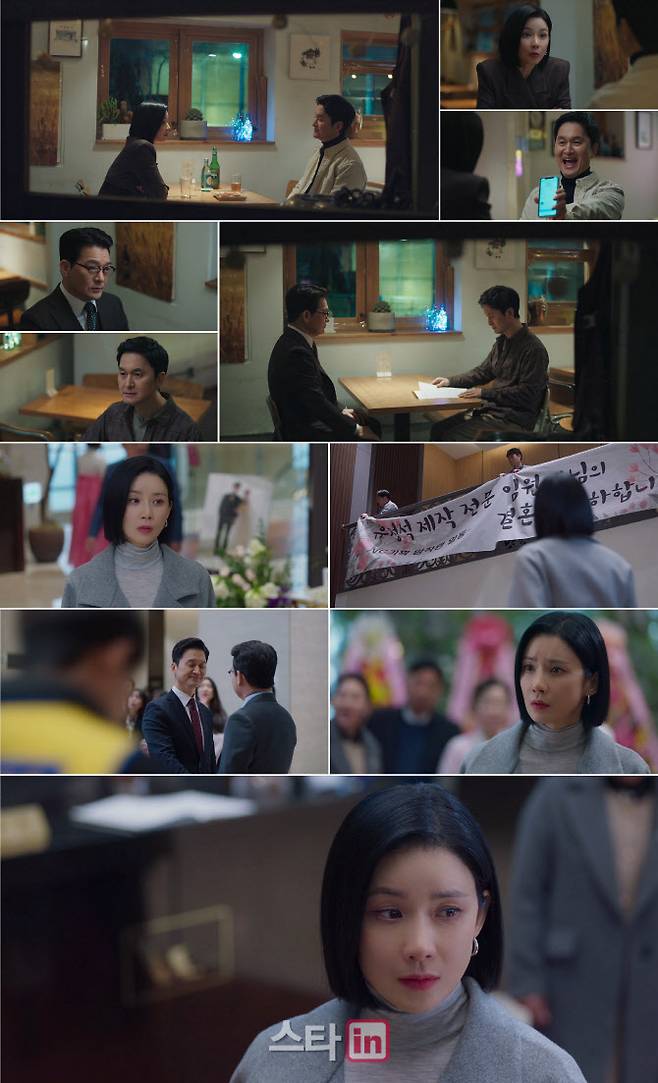 18일 방송된 JTBC 토일드라마 ‘대행사’ 13회(사진=대행사 드라마 영상 캡처)