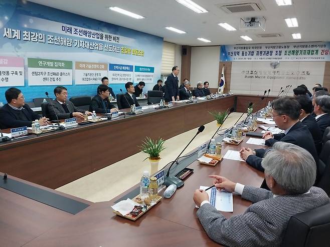 ▲지난 17일 열린 부산지방중소벤처기업청과 지역 조선해양기자재업체와의 간담회 모습.