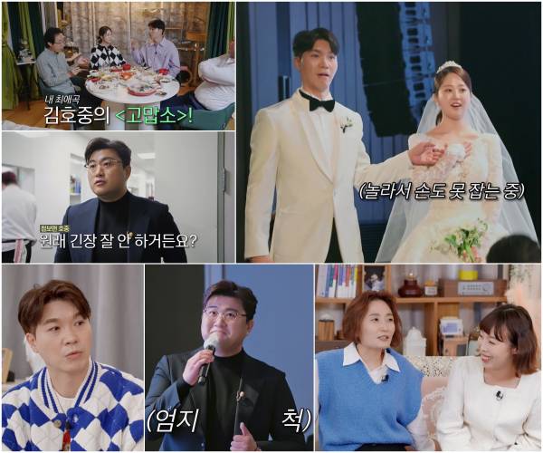 사진=TV조선 제공