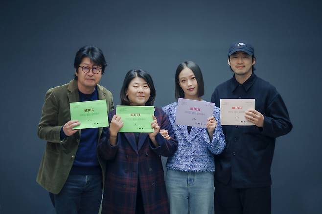 From left: Actors Kim Yun-seok, Lee Jung-eun, Ko Min-si and Yoon Kye-sang pose for a photo with "Alone in the Woods" scripts (Netflix)