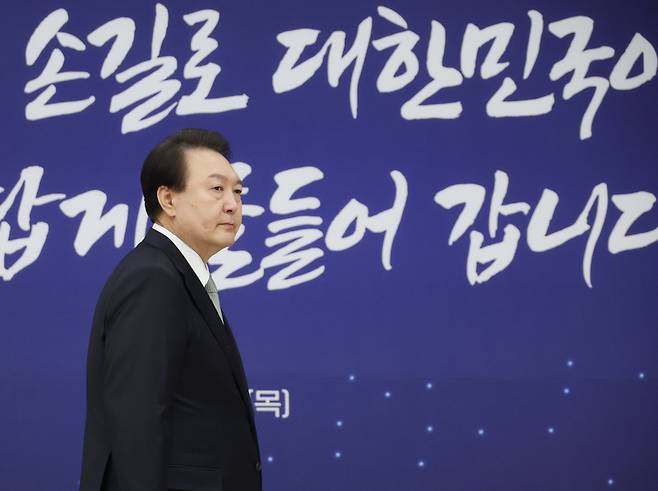 윤석열 대통령. / 사진=연합뉴스