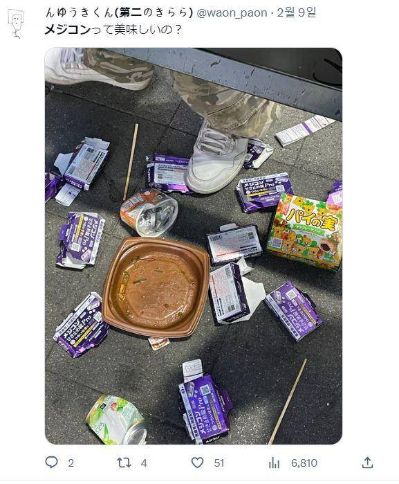 일본 청소년들 사이에서 시판 감기약을 한꺼번에 수십 알씩 과다 복용하는 일이 유행하고 있다. 텅 빈 감기약 케이스 여러 개가 길거리에 버려져 있다. 트위터 캡처
