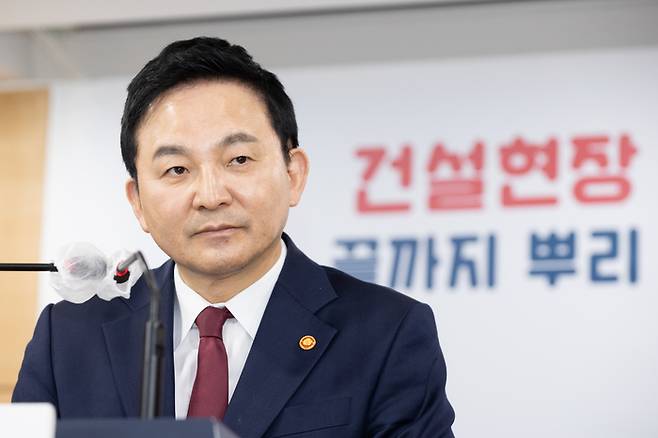 원희룡 국토교통부 장관이 20일 정부서울청사 브리핑실에서 ‘건설현장 불법·부당행위 근절대책’ 보고내용을 기자들에게 설명하고 있다. 국토부 제공