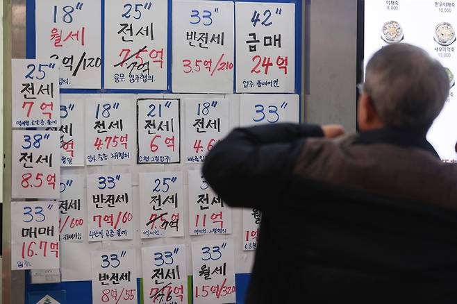 서울시내 한 아파트 단지 내 상사 공인중개사사무소에 붙은 정보. 위 사진은 기사 내용과 관련 없는 사진임. [사진 출처 = 연합뉴스]
