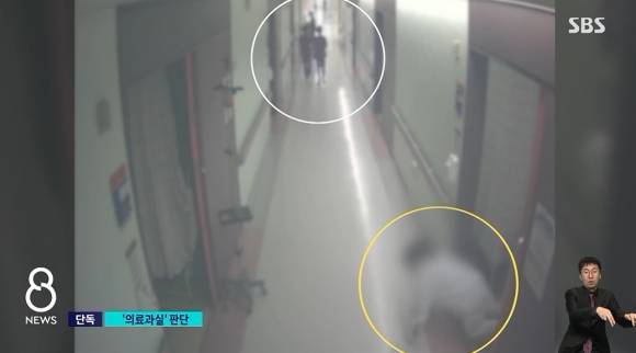 SBS 뉴스 캡처
