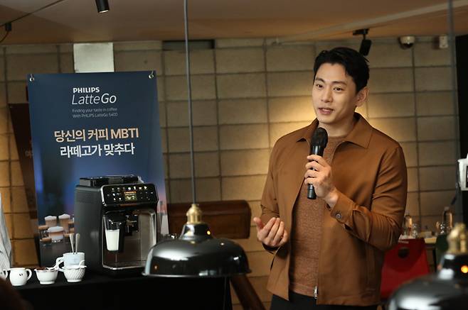 사진 : 배우 유태오와 함께한 필립스 '커피 MBTI' 클래스