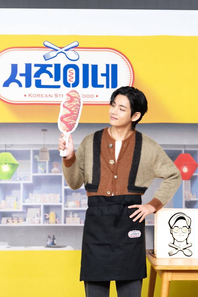 tvN '서진이네' /사진=뉴스1