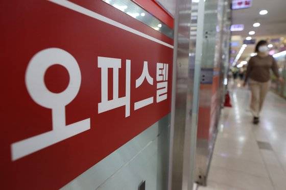 서울의 한 부동산 중개업소. [연합뉴스]