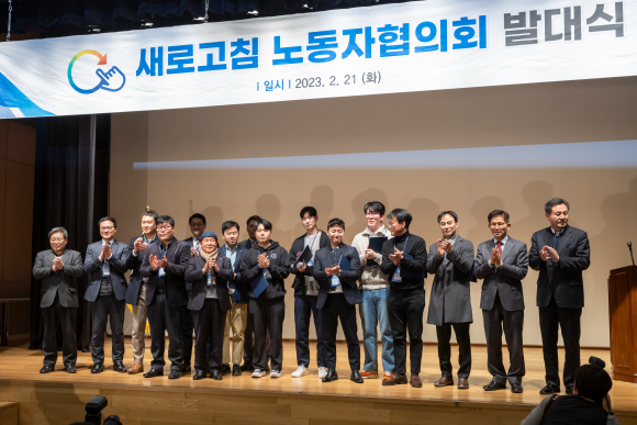 새로고침 노동자협의회 발대식 - 새로고침 노동자협의회 발대식     (서울=연합뉴스) 윤동진 기자 = 21일 오후 서울 동자 아트홀에서 열린 새로고침 노동자협의회 발대식에서 김문수 경제사회노동위원회 위원장(오른쪽 두 번째)과 유준환 의장(오른쪽 일곱 번째)을 비롯한 내빈들이 기념촬영을 하고 있다. 2023.2.21     mon@yna.co.kr (끝)