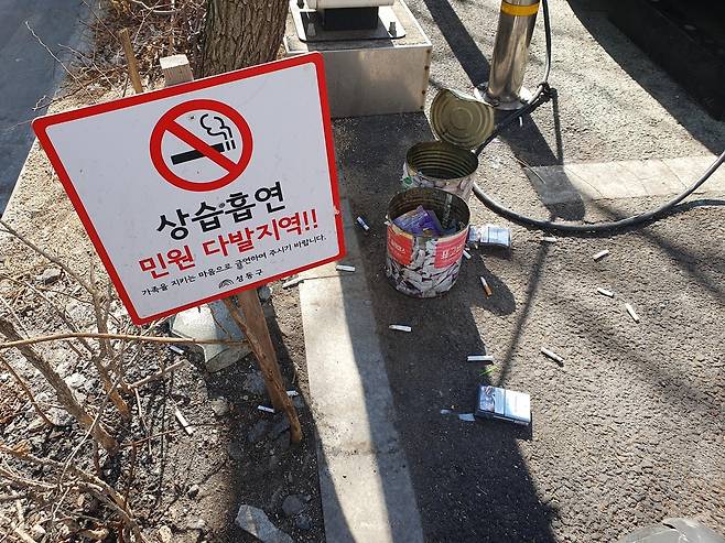 상습 흡연 민원 다발지역 21일 오후 서울 성동구 도선동의 한 금연 표지판. [촬영 김성민 수습기자]