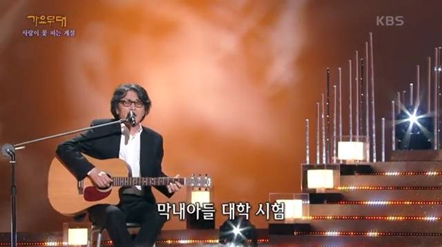 싱어송라이터 김목경은 국내보다 해외에서 인기를 얻으며 '한국 블루스의 대가'라는 평가를 받는다. '어느 60대 노부부의 이야기'는 故 김광석이 95년에 리메이크 앨범 '다시부르기2'에 수록했던 노래다. /KBS '가요무대'