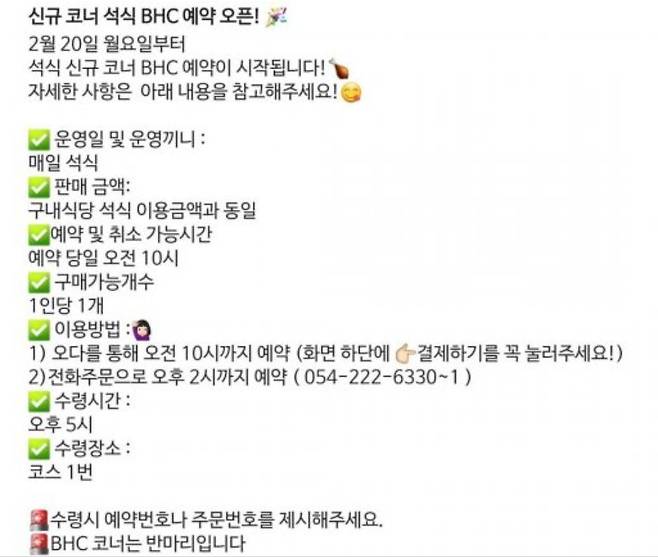 온라인 커뮤니티 캡처