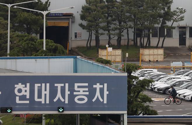 울산시 북구 현대차 울산공장. [연합]