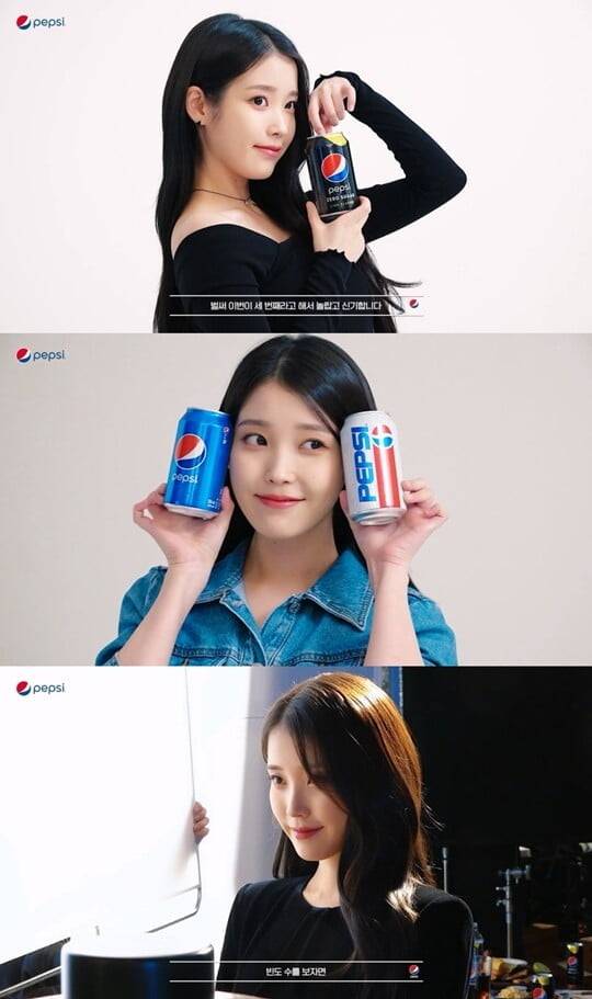 (사진=펩시코리아)