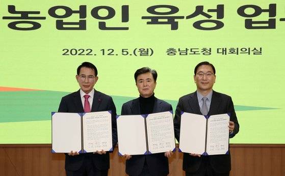 지난해 12월 5일 김태흠 충남지사(가운데)와 이완섭 서산시장(왼쪽)이 충남도청 대회의실에서 청년 농업인 육성 업무협약 및 미래 포럼에 참석한 뒤 업무협약을 체결하고 있다. [사진 충남도]