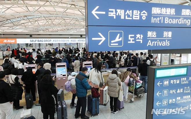 [인천공항=뉴시스] 조수정 기자 = 설 연휴를 앞둔 지난달 19일 인천국제공항 제1여객터미널에서 출국하려는 이용객들로 북적이고 있다. 2023.01.19. chocrystal@newsis.com