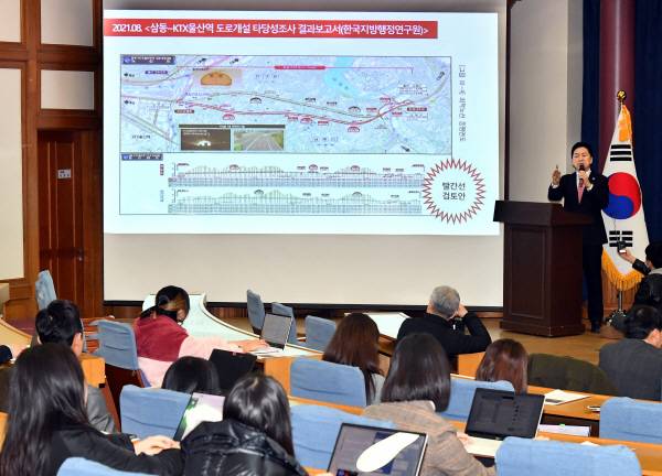 김기현 국민의힘 김기현 당 대표 후보가 지난 23일 오전 서울 여의도 국회 의원회관에서 열린 KTX울산역 연결도로 임야 관련 기자회견에서 발언하고 있다. 김정록 기자