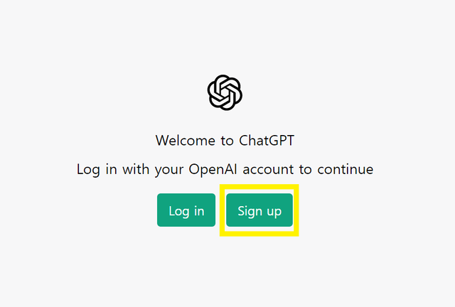 2단계. 회원가입(노란색 네모 안)을 합니다. 가입에 필요한 준비물은 두가지입니다. 이메일 주소와 인증번호를 받을 수 있는 휴대전화입니다.