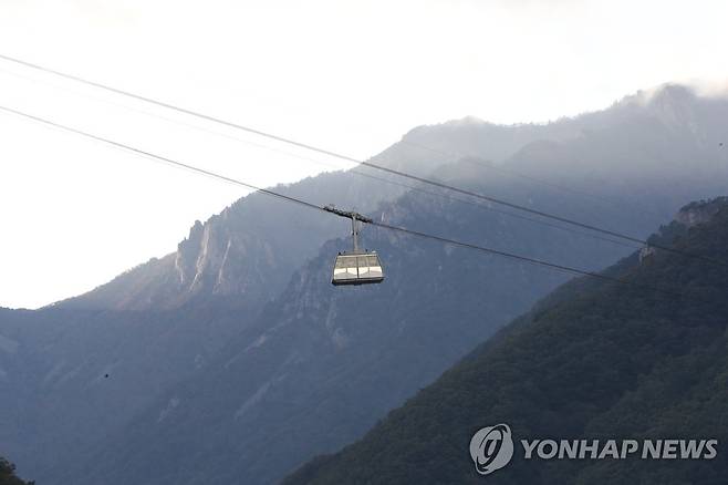 설악산 권금성 케이블카. [연합뉴스 자료사진]