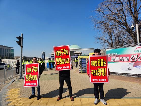 27일 오후 국회 본회의 이재명 더불어민주당 대표 체포동의안 표결을 앞두고 국회 앞 도로에선 여야 지지자들의 피켓 시위가 이어졌다. 사진은 피켓 시위를 이어가는 국민의힘 지지자들 모습. 〈사진=허경진 기자〉
