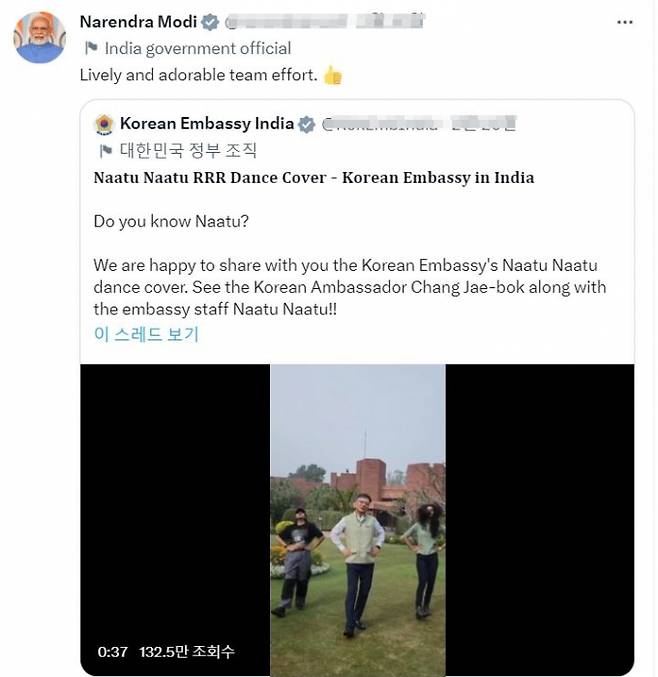 주인도 한국대사관 직원들이 제작한 댄스 영상이 인도 현지 네티즌들로부터 폭발적인 인기를 얻고 있다. /사진=트위터 캡처