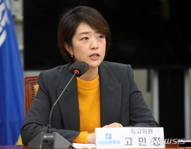 [서울=뉴시스] 고범준 기자 = 고민정 더불어민주당 최고위원이 지난 22일 오전 서울 여의도 국회에서 열린 최고위원회의에서 발언을 하고 있다. 2023.02.22. bjko@newsis.com
