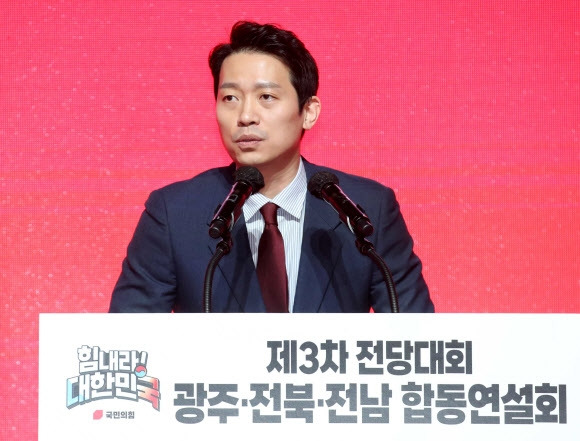 이기인 국민의힘 청년최고위원 후보가 16일 오후 광주 서구 김대중컨벤션센터에서 열린 국민의힘 제3차 전당대회 광주·전북·전남 합동연설회에서 정견발표를 하고 있다. 2023.02.16 뉴시스