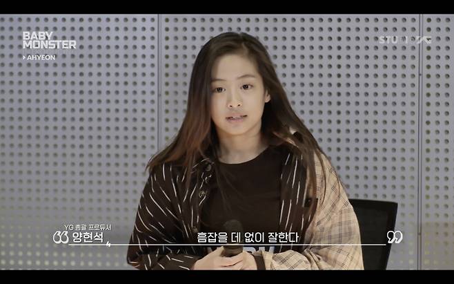 /사진제공=YG엔터테인먼트