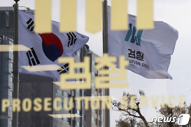 28일 서울 서초구 서울중앙지방검찰청 게양대에 검찰 깃발이 바람이 펄럭이고 있다. 위례·대장동 개발 비리와 성남FC 후원금 의혹 등을 받는 이재명 더불어민주당 대표에 대한 체포동의안이 접전 끝 부결된 가운데 향후 검찰의 수사 방향에 관심이 모이고 있다. 법조계는 검찰이 '428억 약정' 혐의를 구체화 해 구속영장을 재청구할 가능성을 높게 보고 있다. 이 대표는 천화동인 1호 지분 일부(428억원)를 차명 보유했다는 의혹을 받고 있다. 2023.2.28/뉴스1 ⓒ News1 민경석 기자