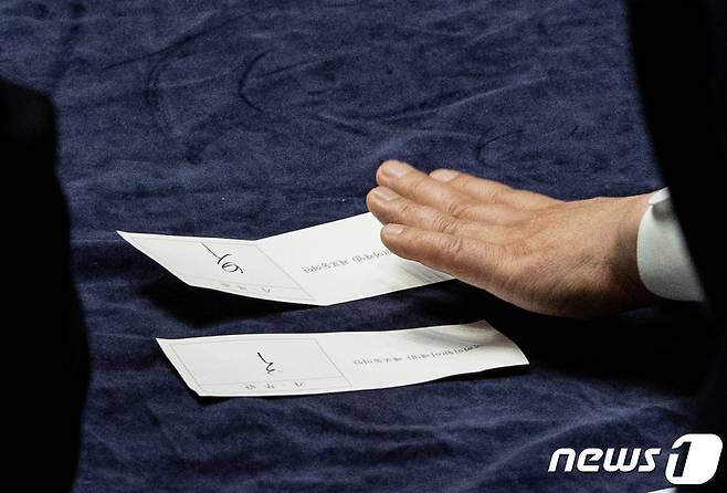 27일 서울 여의도 국회에서 열린 제403회 국회(임시회) 제8차 본회의에서 국회의원 이재명에 대한 체포동의안 개표 과정 중 감표위원들이 무효표 여부에 대해 논쟁을 벌이고 있다. 2023.2.27/뉴스1 ⓒ News1 이재명 기자