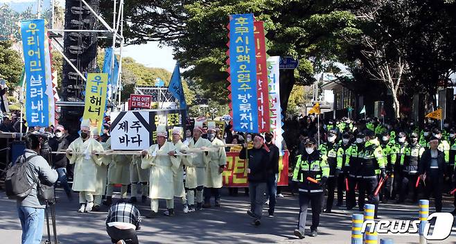 28일 오후 제주도청 앞에서 '후쿠시마 핵오염수 방류반대 전국대회'를 마친 참가자들이 상여를 메고 주제주일본총영사관으로 행진하고 있다. 2023.2.28/뉴스1 ⓒ News1 오현지 기자